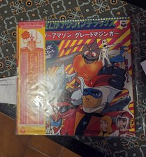 il grande Mazinga GETTA ROBO