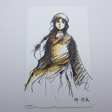 Scheda telefonica giapponese