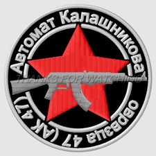 KALASHNIKOV EMBROIDERED PATCH