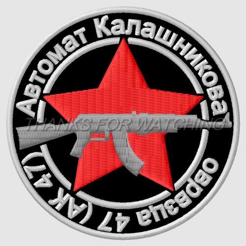 Kalashnikov embroidered patch - kalashnikov,