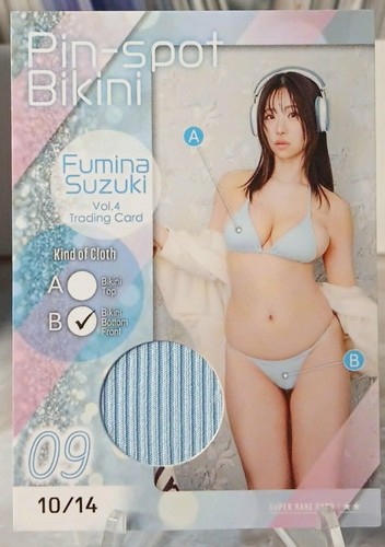 Fumina suzuki vol - fumina, 4