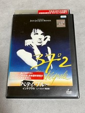 Betty Blue Integral DVD