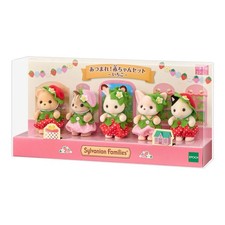 Calico Critters Baby Set -