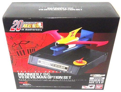 Bandai soul chogokin - of,
