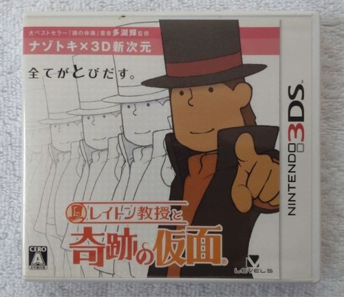 Software professor layton la - layton,