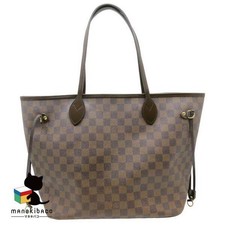 Borsa a tracolla Louis Vuitton