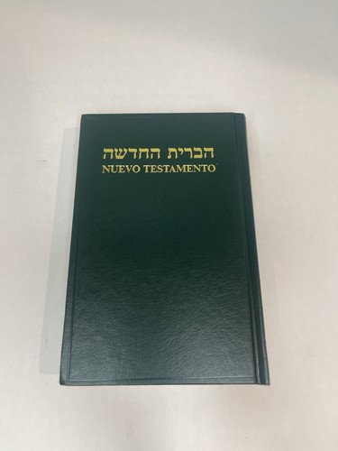Nuovo testamento ebraico - testamento,