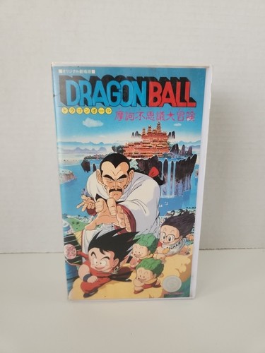 Vintage dragon ball - vintage,