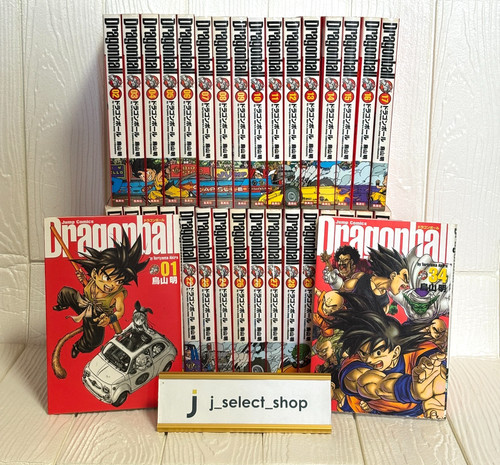Dragon ball kanzenban - dragon,