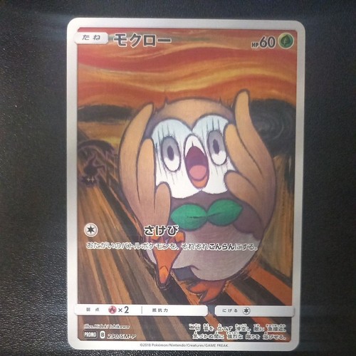 Rowlet munch retrospective - rowlet, a