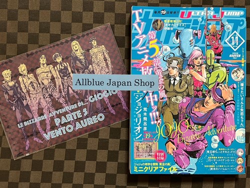 Ultra jump nov 2018 jojolion - , nov.