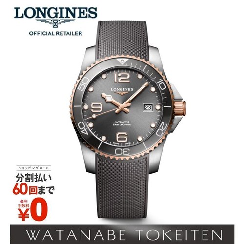 Orologio longines - orologio,