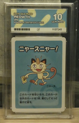 Ace gem mint pokémon - 10,