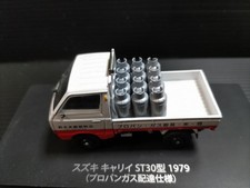 ReHachette veicolo commerciale