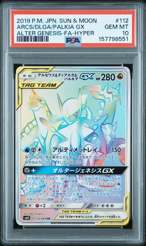 Psa arceus dialga - 10, &