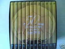 OPERA COMPLETA COFANETTO BOX 12 DVD 50 ANNI DI PALLONI D'ORO PALLONE