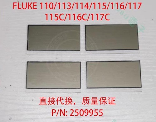 Schermo display lcd per - schermo,