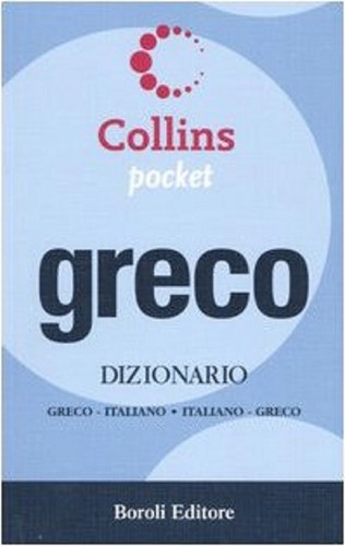 Dizionario greco moderno - dizionario,