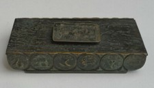 Maurice Ascalon: Pall Bell Israele bronzo antico vintage scatola gioielli scultura 