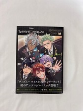 Twisted Wonderland Anthology