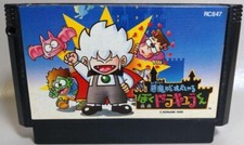 KID DRACULA (Boku Dracula Kun)