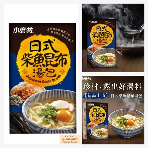 Tomax brodo dashi giapponese - brodo,