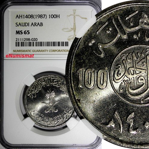 Arabia saudita regni uniti - arabia,