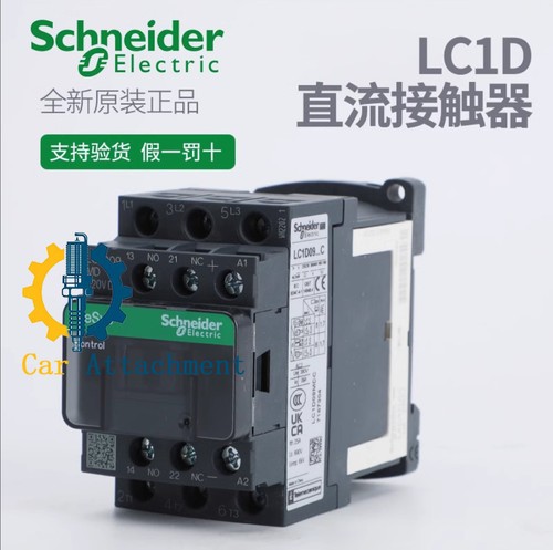 1pz nuovo schneider lc1d - 1pz,