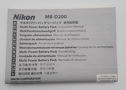 Nikon d200 manuale - nikon,