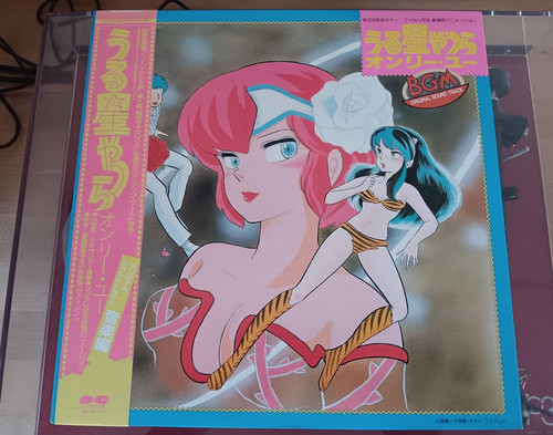 Various bgm original sound - bgm,