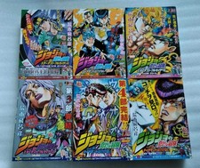 JoJo's Bizarre Adventure