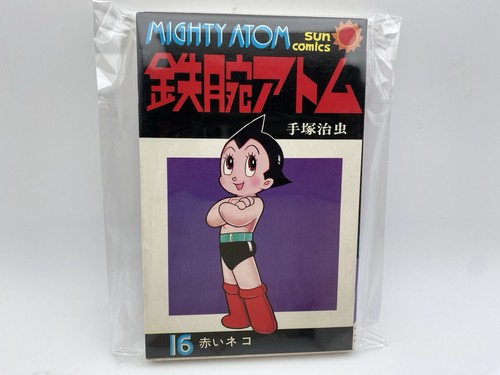 Osamu tezuka astro boy - osamu,