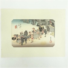 Stampa xilografia giapponese