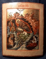 Antica icona russa "Nativita