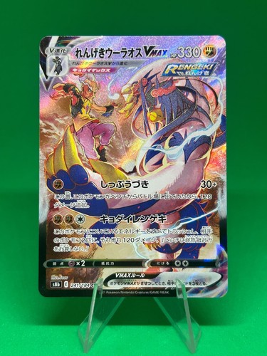 Carta pokémon rapid strike - pokémon,