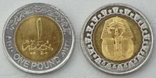 Egitto 1 POUND Moneta