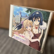 CD drammatico "Kannazuki no