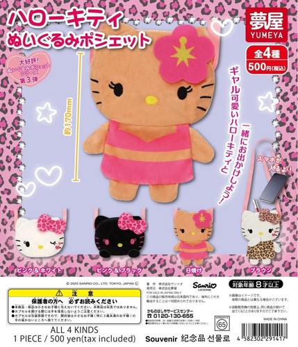Hello kitty sacchetto - hello,