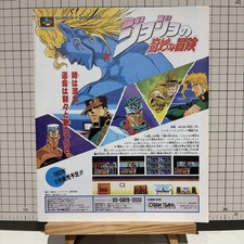 Nintendo Super Famicom SFC