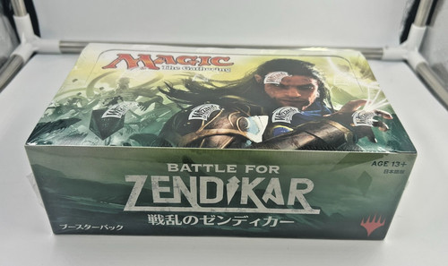 Japanese battle for zendikar - japanese,