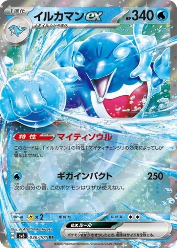 Carte pokemon palafin rr - pokemon,
