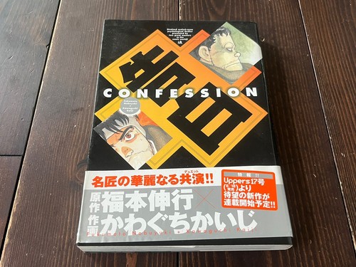 1999 1st edition with - 1st,