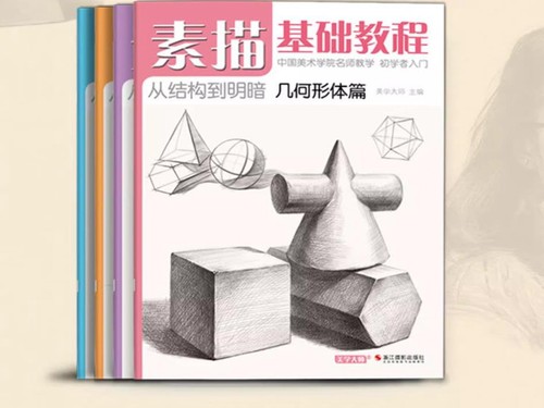 Plaster geometric still life - plaster,
