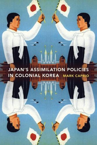 Japanese assimilation policies - japanese,