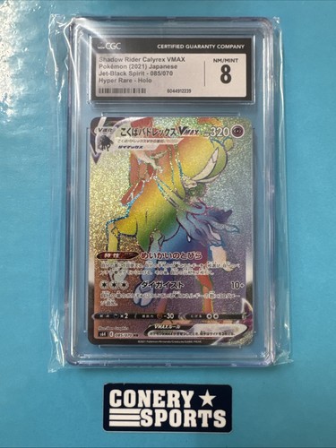2021 pokemon charizard - charizard, vstar