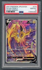 Pokemon Cards - PSA 10 Jolteon
