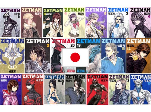 Zetman vol japanese - vol.1~20,