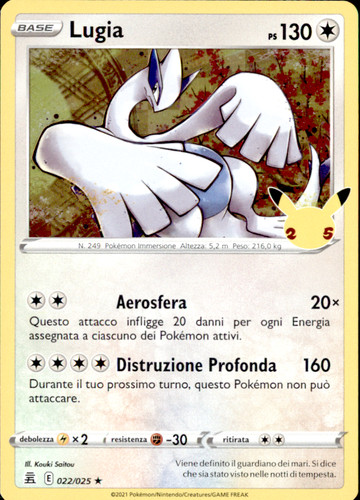 Lugia gran festa - gran,