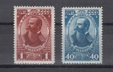 CCCP Russia 1949 CENTENARIO NASCITA MAKAROV  DUE VALORI UNIFICATO 1318 - 1319