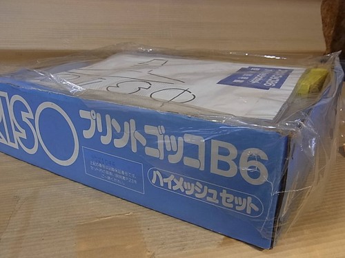 Riso print gocco - riso,